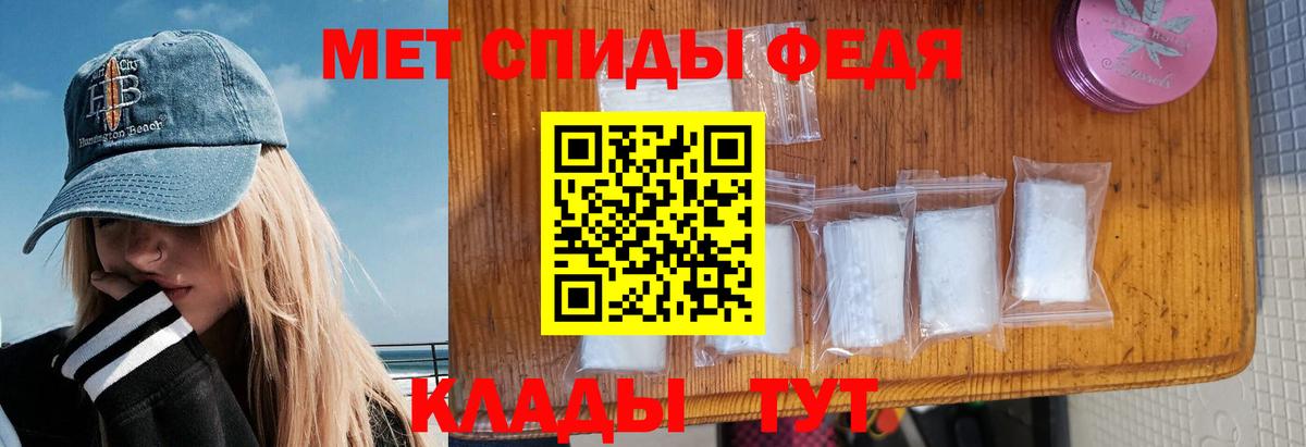 Амфетамин 97% Белогорск