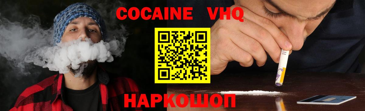 Кокаин Боливия Белогорск