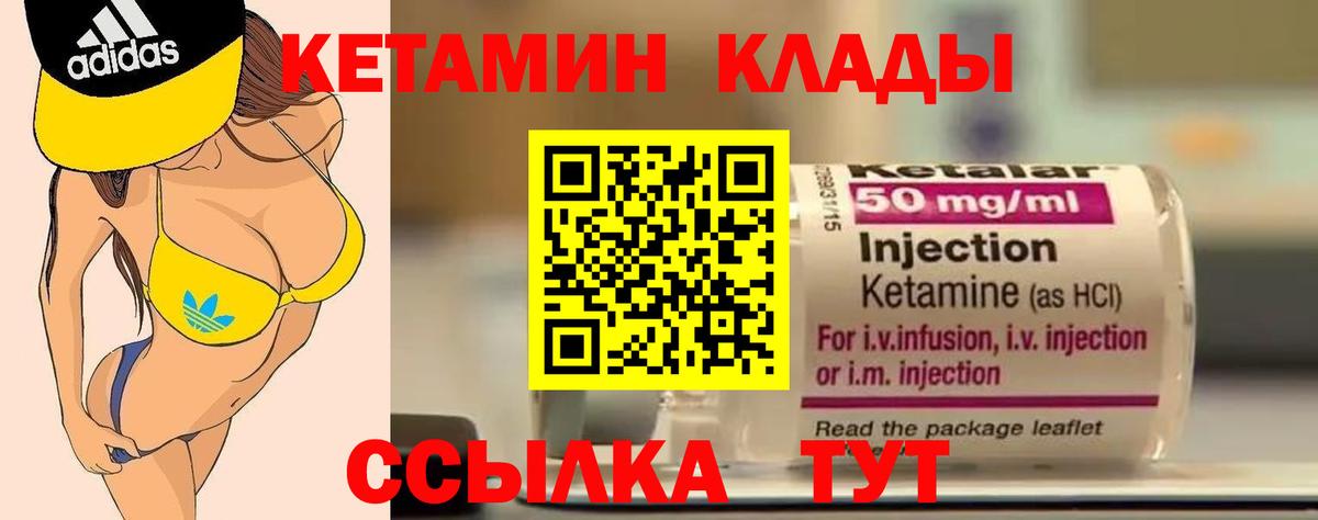 blacksprut сайт  Кетамин VHQ  Вход с VPN  Белогорск 