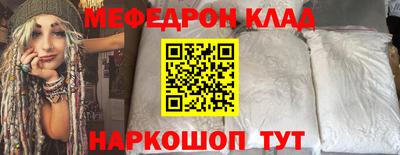 синтетический гашиш Славгород