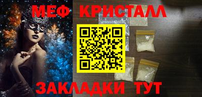 синтетический гашиш Славгород