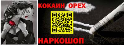 ГАЛЛЮЦИНОГЕННЫЕ ГРИБЫ Сланцы