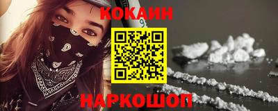 ГАЛЛЮЦИНОГЕННЫЕ ГРИБЫ Сланцы