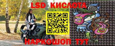 синтетический гашиш Славгород