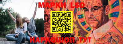 синтетический гашиш Славгород