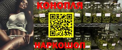 синтетический гашиш Славгород
