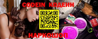синтетический гашиш Славгород