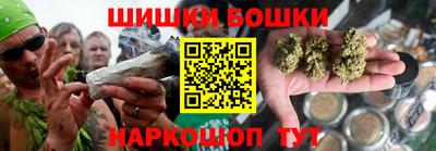 синтетический гашиш Славгород