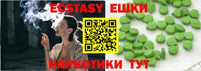 ГАЛЛЮЦИНОГЕННЫЕ ГРИБЫ Сланцы