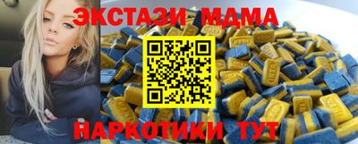 ГАЛЛЮЦИНОГЕННЫЕ ГРИБЫ Сланцы
