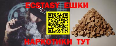ГАЛЛЮЦИНОГЕННЫЕ ГРИБЫ Сланцы