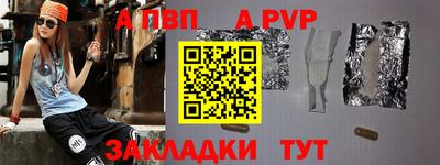 синтетический гашиш Славгород