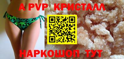 МДПВ Славянск-на-Кубани