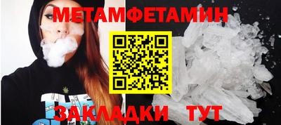 ГАЛЛЮЦИНОГЕННЫЕ ГРИБЫ Сланцы