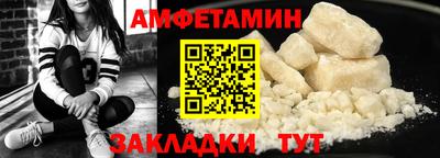 синтетический гашиш Славгород