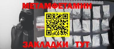 синтетический гашиш Славгород