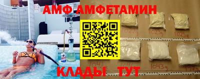 синтетический гашиш Славгород