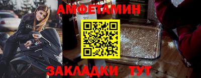 ГАЛЛЮЦИНОГЕННЫЕ ГРИБЫ Сланцы