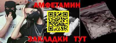 ГАЛЛЮЦИНОГЕННЫЕ ГРИБЫ Сланцы
