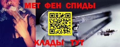 синтетический гашиш Славгород