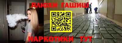 ГАЛЛЮЦИНОГЕННЫЕ ГРИБЫ Сланцы