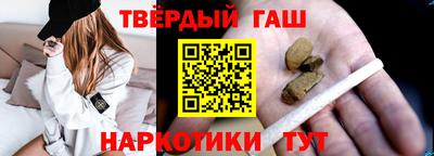 ГАЛЛЮЦИНОГЕННЫЕ ГРИБЫ Сланцы