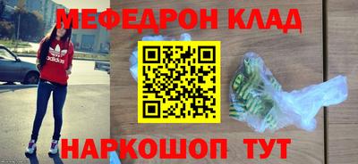 МДПВ Славянск-на-Кубани