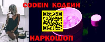 синтетический гашиш Славгород