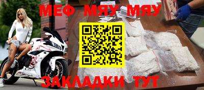 синтетический гашиш Славгород