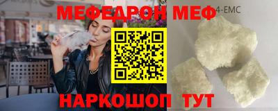 МДПВ Славянск-на-Кубани