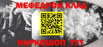МДПВ Славянск-на-Кубани