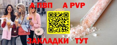 синтетический гашиш Славгород