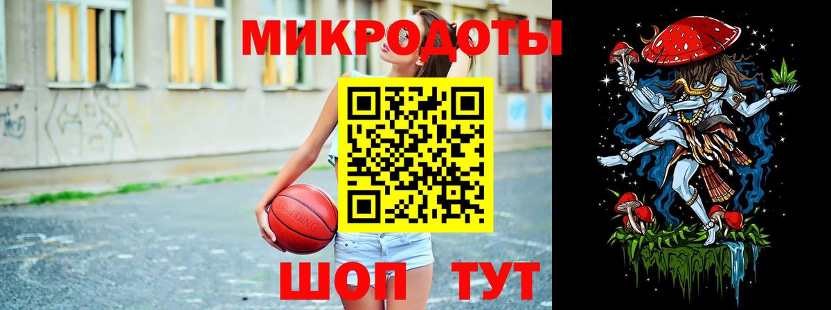 Белогорск  Псилоцибиновые грибы Psilocybe  Вход с VPN  Галлюциногенные грибы MAGIC MUSHROOMS 