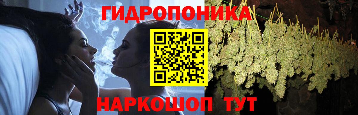 Белогорск  Конопля OG Kush  Бошки марихуана AK-47  МАРИХУАНА конопля  Вход с VPN 